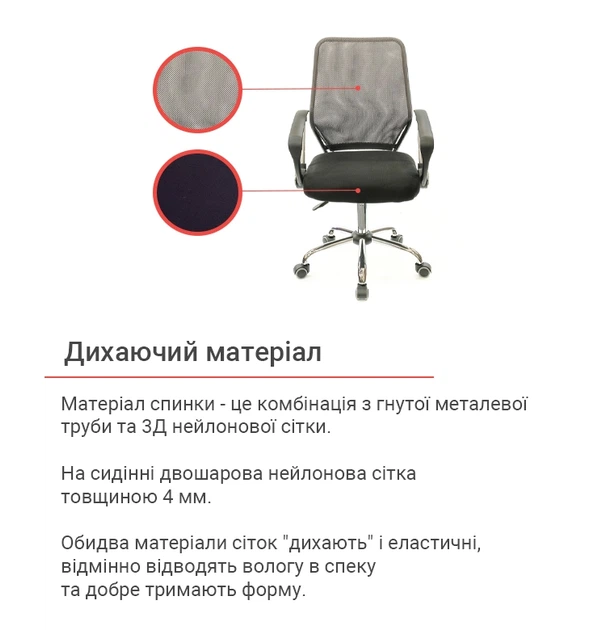 Крісло офісне сітка для персоналу Тета CH PR Сірий - зображення 4