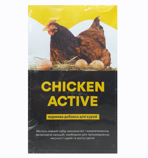 Кормова добавка для курей Chicken Active, 10 саше по 15 г (X-1709) - Фото 1 Кормова добавка для курей Chicken Active, 10 саше по 15 г (X-1709) - зображення 1