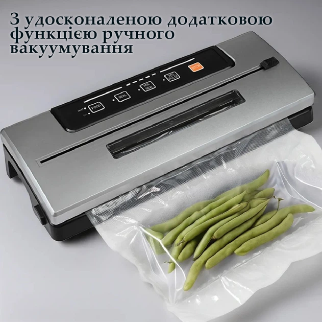 Бытовой вакуумный упаковщик еды вакууматор с пакетами Wi-simple 2201 со встроенным ножом - Фото 2 Бытовой вакуумный упаковщик еды вакууматор с пакетами Wi-simple 2201 со встроенным ножом - изображение 2