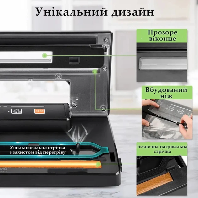 Бытовой вакуумный упаковщик еды вакууматор с пакетами Wi-simple 2201 со встроенным ножом - Фото 7 Бытовой вакуумный упаковщик еды вакууматор с пакетами Wi-simple 2201 со встроенным ножом - изображение 7