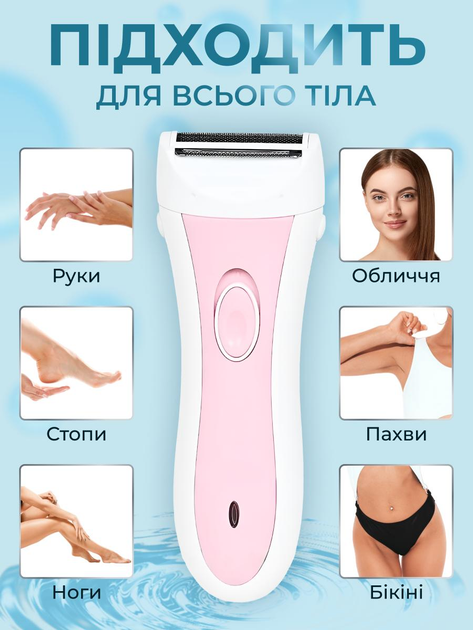 Дэпилятор женский беспроводной электрический станок эплятор для бритья аккумуляторный электробритва триммер для ног уход за телом кожей в домашних условиях 3Вт - изображение 2