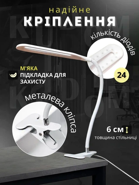 Настольная лампа светодиодная гибкая LED на прищепке с USB ЮСБ с креплением к столу для уроков чтения на гибкой ножке, Белая - изображение 3