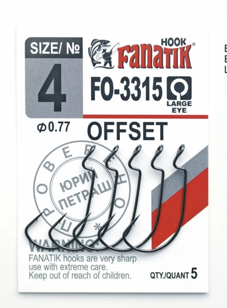 Крючок Fanatik FO-3315 №4 Офсетный 5шт.,FO-3315-4 - Фото 2 Крючок Fanatik FO-3315 №4 Офсетный 5шт.,FO-3315-4 - изображение 2
