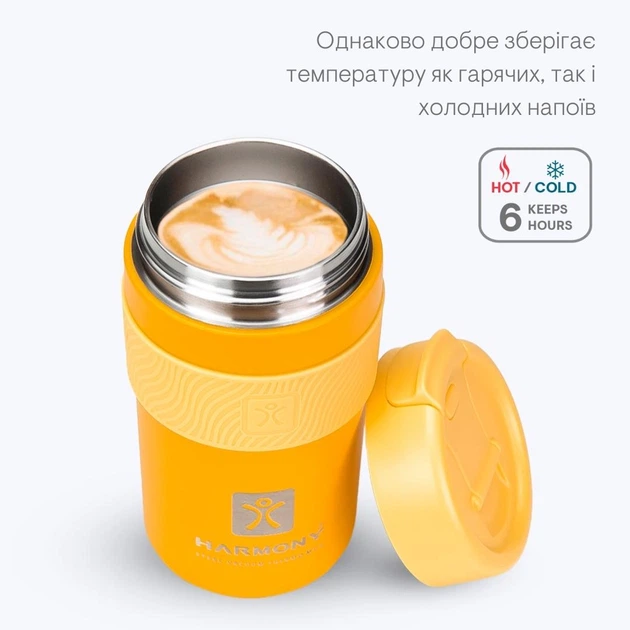 Термокружка Harmony City Sunflower 0,48 л. - Фото 9 Термокружка Harmony City Sunflower 0,48 л. - изображение 9