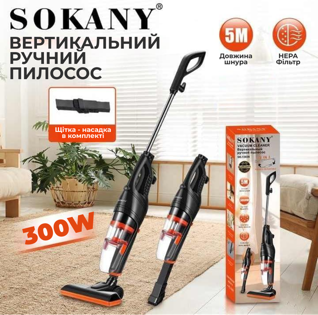 Пилосос вертикальний ручний вакуумний Sokany 63004 Контейнерний пилосос 2в1 для дому 950 Вт - зображення 9