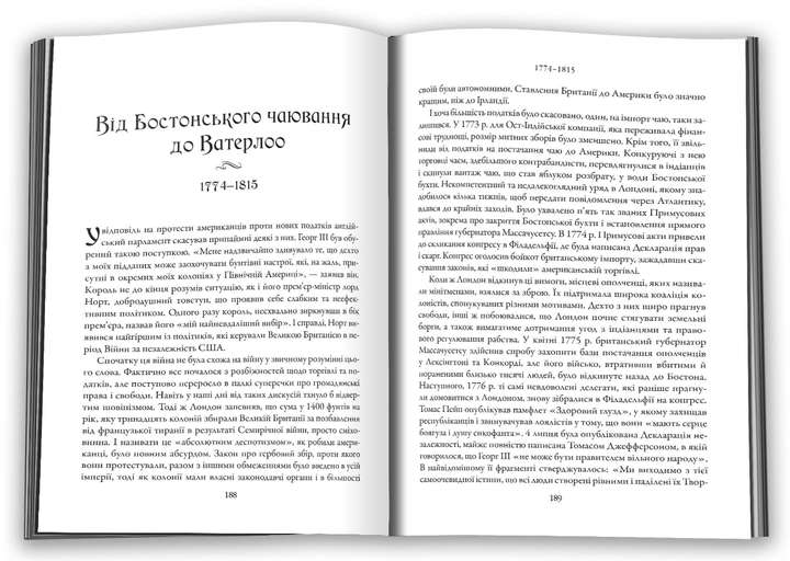 Книга Стисла історія Англії. Автор - Саймон Дженкінс (Км-Букс) - Фото 3 Книга Стисла історія Англії. Автор - Саймон Дженкінс (Км-Букс) - зображення 3