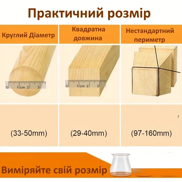 Набор прозрачных силиконовых накладок на ножки стульев с фетровыми подушечками SoftStep 12 шт 3 см - Фото 7 Набор прозрачных силиконовых накладок на ножки стульев с фетровыми подушечками SoftStep 12 шт 3 см - изображение 7