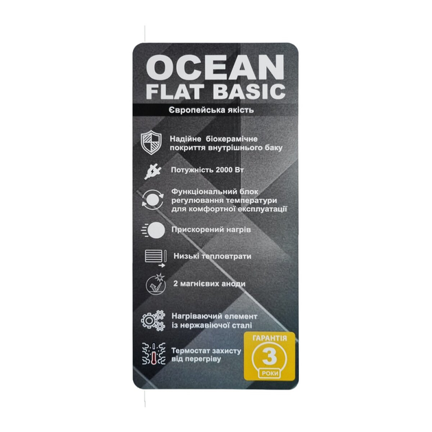 Водонагреватель Ocean Flat RZB100M, ET+WT BASIC 100л - изображение 5