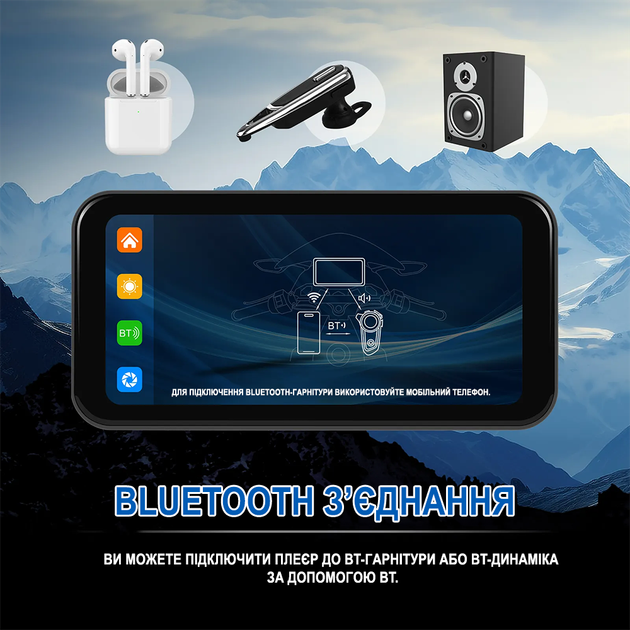 Мультимедійний монітор для мотоцикла Podofo A3659, з Bluetooth, Wi-Fi, Apple CarPlay\Android Auto, GPS, 6,25", чорний - зображення 3