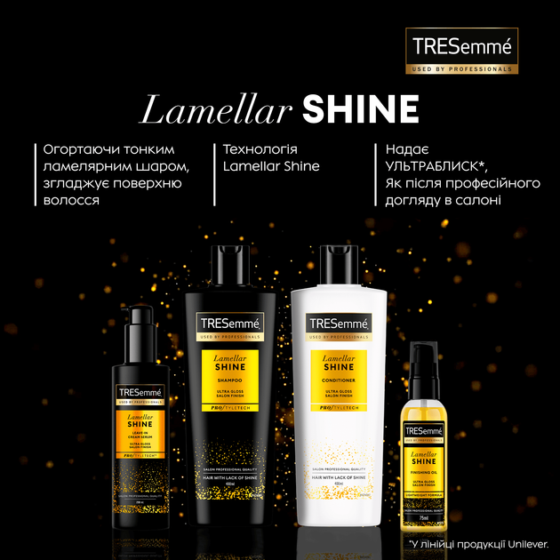 Кондиционер Tresemme Lamellar Shine для придания ультраблеска волосам 400 мл (8720181538995) - изображение 4