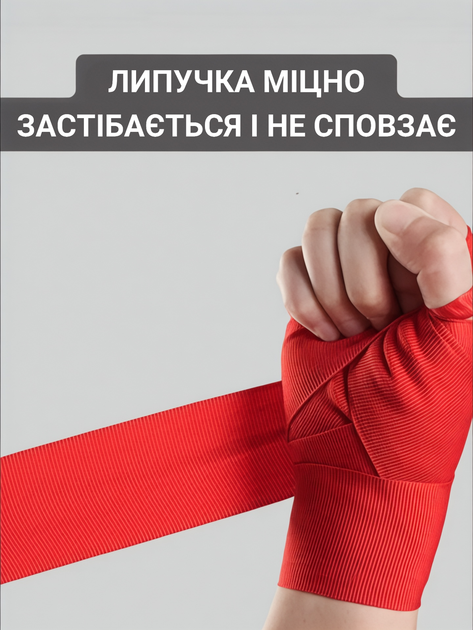 Боксерские бинты 4 м метра бинт для бокса бокс боксерский хлопок с эластаном хлопковые на руку под перчатки для единоборств кикбоксинга мма боксов тренировочные спортивные красный красные - Фото 3 Боксерские бинты 4 м метра бинт для бокса бокс боксерский хлопок с эластаном хлопковые на руку под перчатки для единоборств кикбоксинга мма боксов тренировочные спортивные красный красные - изображение 3