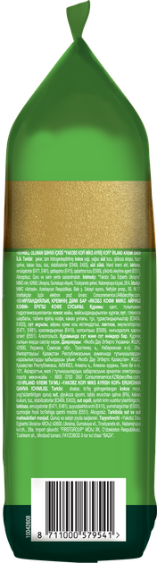 Купити Кавовий напій Jacobs Irish Coffee 450 г (8711000579541