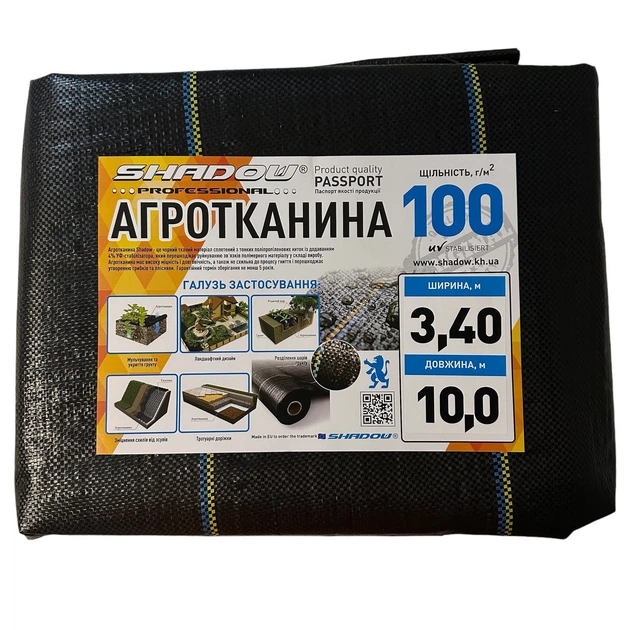 Агротекстиль для мульчирования градок Shadow 100 г/м² 3,4 х 10 м черный (Niz16434) - Фото 1 Агротекстиль для мульчирования градок Shadow 100 г/м² 3,4 х 10 м черный (Niz16434) - изображение 1