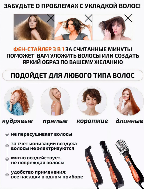 Обертовий фен щітка гребінець браш 3в1 Gemei GM-4828 1000 Вт випрямляч для укладання волосся стайлер з функцією іонізації та керамічним покриттям (Помаранчевий) - зображення 2