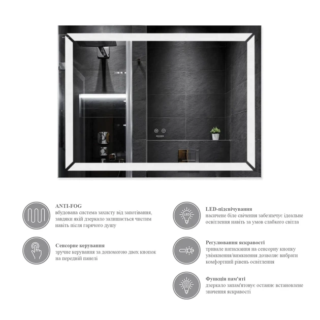 Зеркало KRONER (KRP) Spiegel HR1-8060 с LED-подсветкой и антизапотеванием - Фото 6 Зеркало KRONER (KRP) Spiegel HR1-8060 с LED-подсветкой и антизапотеванием - изображение 6