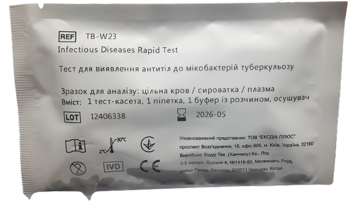 Тест на туберкулез в крови Екотест TB-W23 - изображение 3