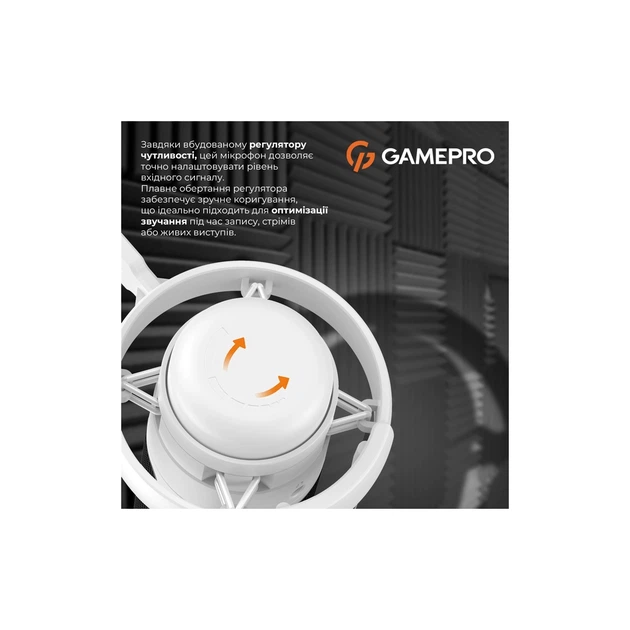 Микрофон GamePro UGM105W White (UGM105W) - Фото 7 Микрофон GamePro UGM105W White (UGM105W) - изображение 7