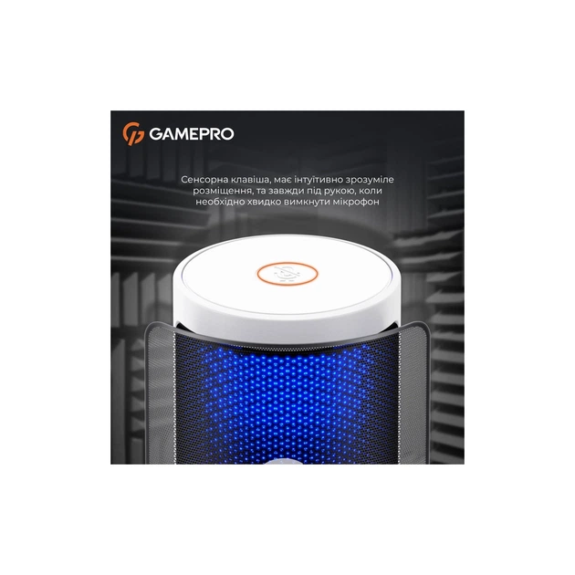 Микрофон GamePro UGM105W White (UGM105W) - Фото 8 Микрофон GamePro UGM105W White (UGM105W) - изображение 8