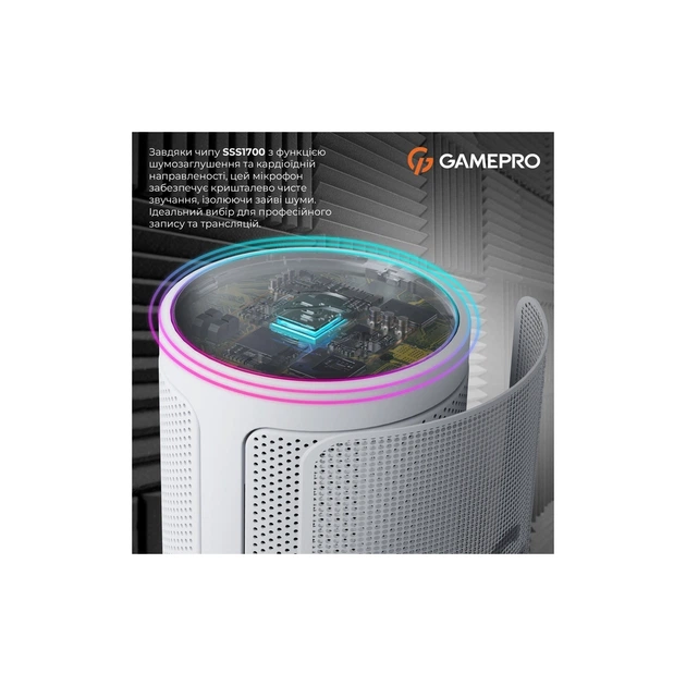 Микрофон GamePro UGM105W White (UGM105W) - Фото 9 Микрофон GamePro UGM105W White (UGM105W) - изображение 9
