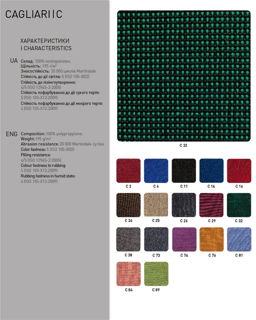 Кресло Nowy Styl JUPITER ordf GTP PM60 C-32 - Фото 5 Кресло Nowy Styl JUPITER ordf GTP PM60 C-32 - изображение 5