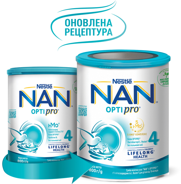 Суміш молочна суха NAN 4 Optipro з 5 олігосахаридами та L. Reuteri для дітей від 18 місяців 800 г (8445290860866_8445291444225) - изображение 2