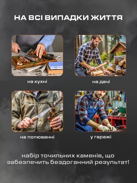 Набор для заточки ножей с бамбуковой подставкой и водных камней, профессиональный - изображение 8