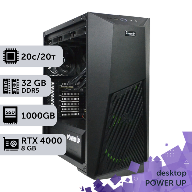Рабочая станция PowerUp Desktop #507 Core Ultra 7 265KF/32 GB/SSD 1TB ...