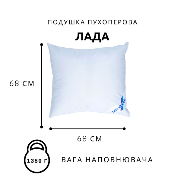 Подушка Billerbeck Лада 30% пуху 68x68 см білий - Фото 2 Подушка Billerbeck Лада 30% пуху 68x68 см білий - зображення 2
