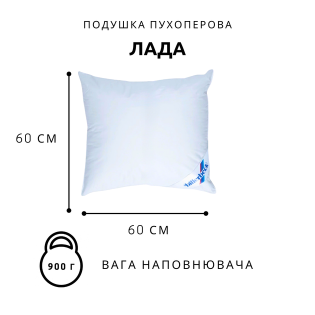 Подушка Billerbeck Лада 30% пуху 60x60 см білий - зображення 2