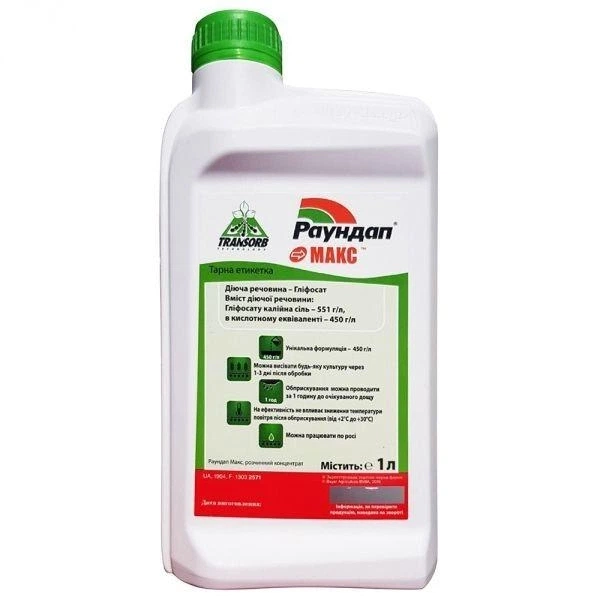 Гербіцид Monsanto Раундап Макс 1 л - Фото 1 Гербіцид Monsanto Раундап Макс 1 л - изображение 1