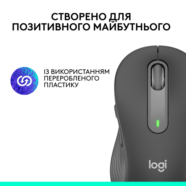 Мышь Logitech Signature M650 Wireless Mouse Graphite (910-006253) - изображение 10