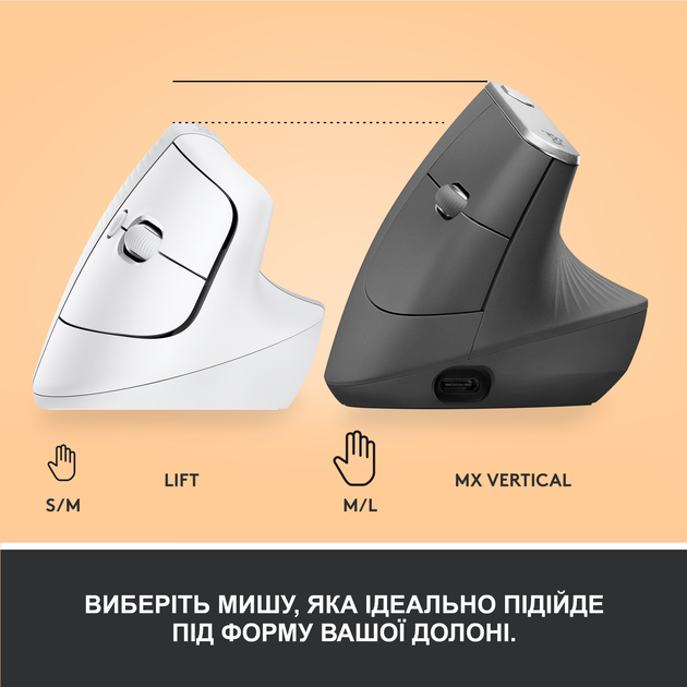 Мышь Logitech Lift Vertical Ergonomic Wireless/Bluetooth White (910-006475) - изображение 9