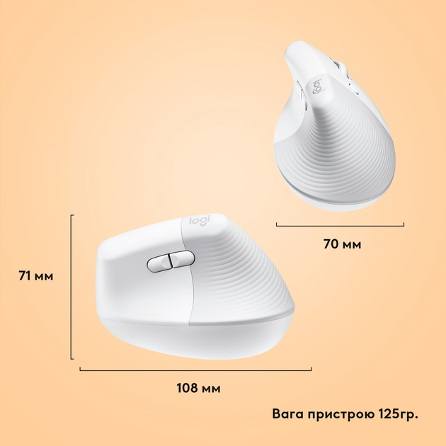 Миша Logitech Lift for Mac Vertical Ergonomic Mouse Off White (910-006477) - Фото 9 Миша Logitech Lift for Mac Vertical Ergonomic Mouse Off White (910-006477) - зображення 9