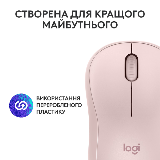 Мышь Logitech M240 Silent Bluetooth Rose (910-007121) - изображение 8