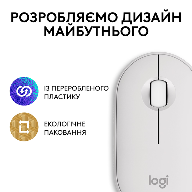 Миша Logitech Pebble M350s Tonal White Bluetooth (910-007013) - зображення 10