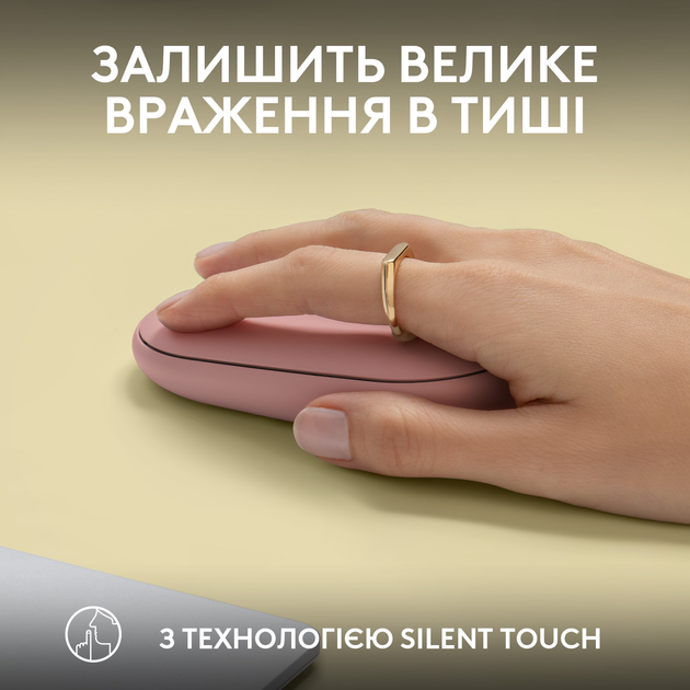 Мышь Logitech Pebble M350s Tonal Rose Bluetooth (910-007014) - изображение 5