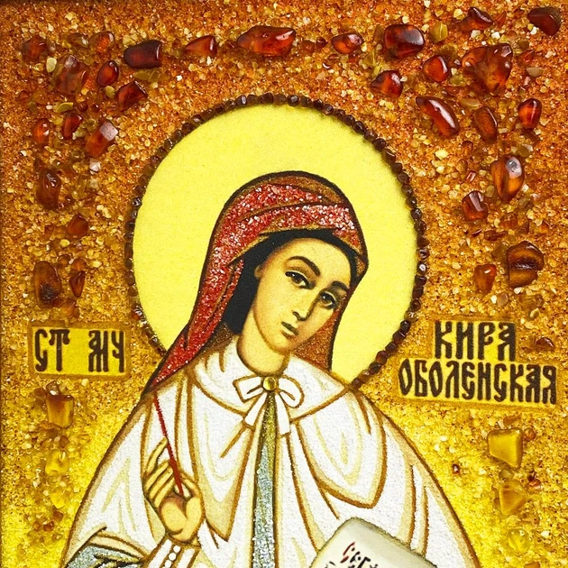 Икона "Святая Кира Оболенская" янтарная 20х30 - изображение 10