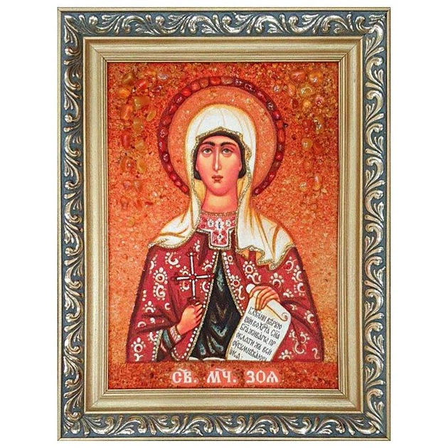 Икона "Святая мученица Зоя" янтарная 30х40 - Фото 2 Икона "Святая мученица Зоя" янтарная 30х40 - изображение 2