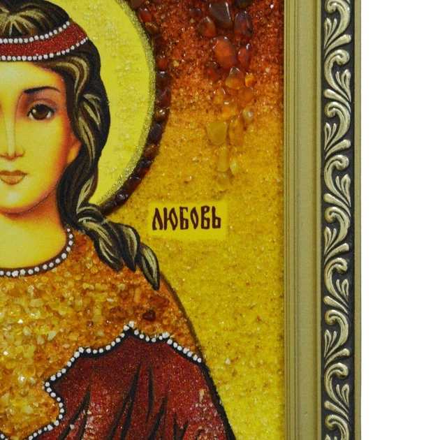 Икона "Святая мученица Любовь" янтарная 15х20 - изображение 3