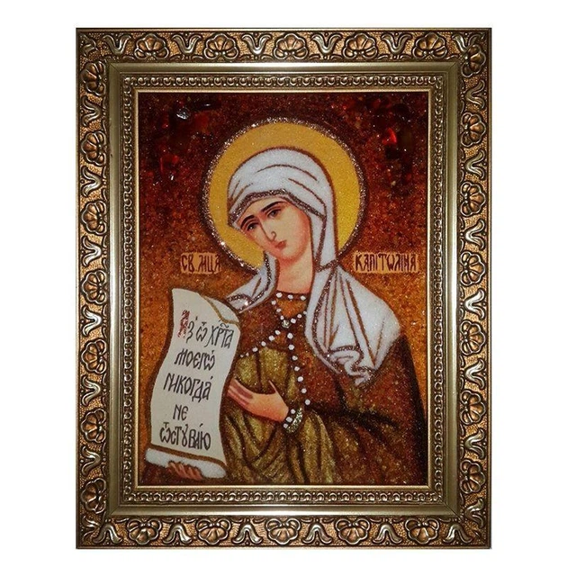 Икона "Святая мученица Капитолина Каппадокийская" янтарная 15х20 - изображение 2