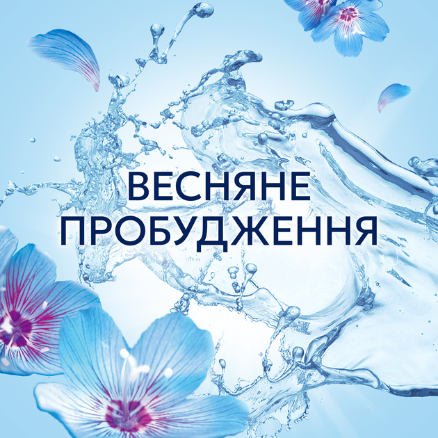 Кондиціонер для білизни Lenor Пробудження весни 71 цикл прання 1.491 л (8700216724074) - зображення 8