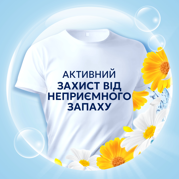 Кондиціонер для білизни Lenor Літній Бриз 71 цикл прання 1.491 л (8700216724029) - зображення 5