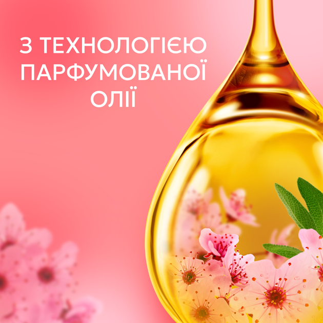 Кондиціонер для білизни Lenor Вишневий цвіт та шавлія 59 циклів прання 1.239 л (8700216723602) - зображення 3