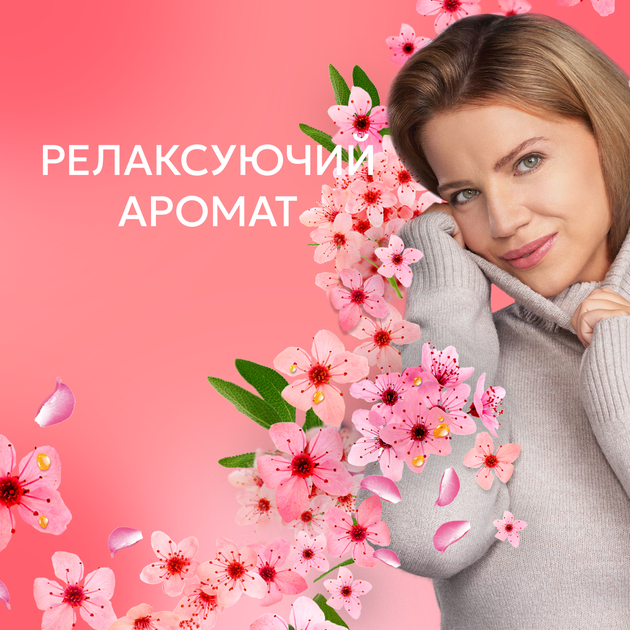 Кондиціонер для білизни Lenor Вишневий цвіт та шавлія 59 циклів прання 1.239 л (8700216723602) - зображення 4