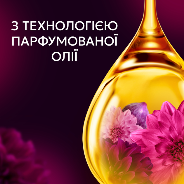 Кондиціонер для білизни Lenor Квітка лотоса 59 циклів прання 1.239 л (8700216723756) - зображення 3