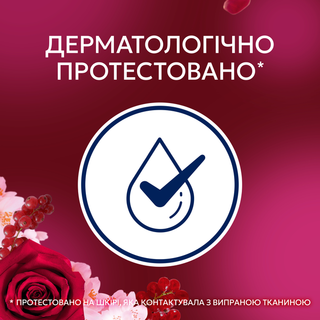 Кондиціонер для білизни Lenor Рубіновий жасмин 59 циклів прання 1.239 л (8700216724616) - зображення 5