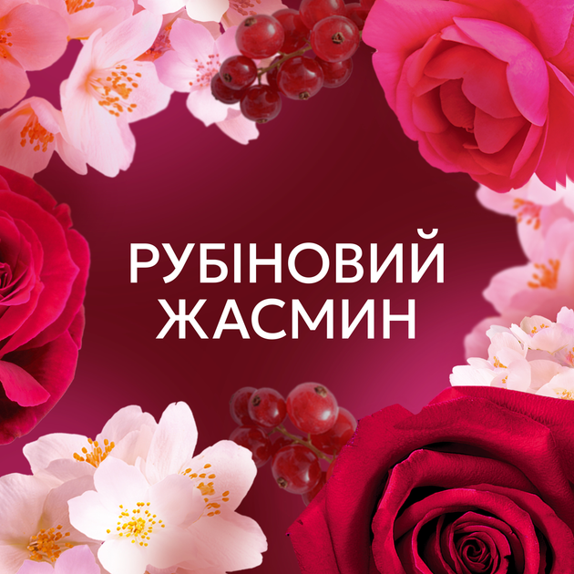Кондиціонер для білизни Lenor Рубіновий жасмин 59 циклів прання 1.239 л (8700216724616) - зображення 6