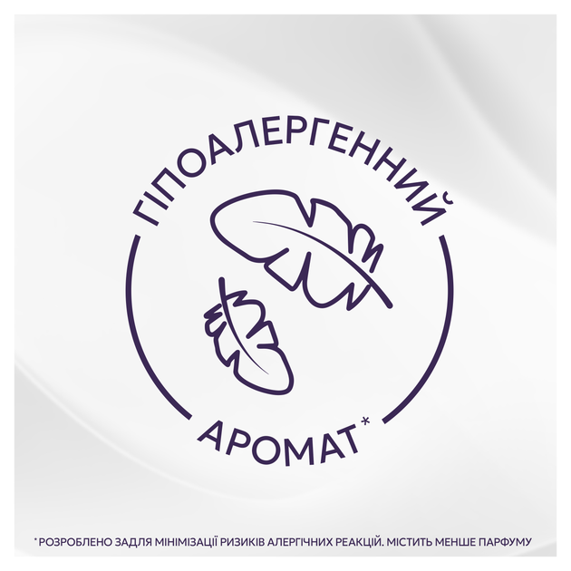 Упаковка кондиціонера для білизни Lenor Свіжість бавовни 118 циклів прання 1.239 л х 2 шт (8700216880824) - зображення 5
