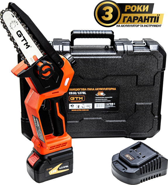 Пила цепная аккумуляторная GTM CS18/127BL 18В, шина 5"/12.7 см + аккумулятор 4 Ач, зарядное устройство (CS18/127BL KIT) - изображение 1