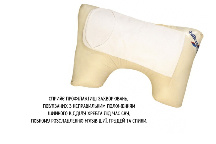 Ортопедична подушка + наволочка Billerbeck Лана 40x60 см, кремовий - зображення 4